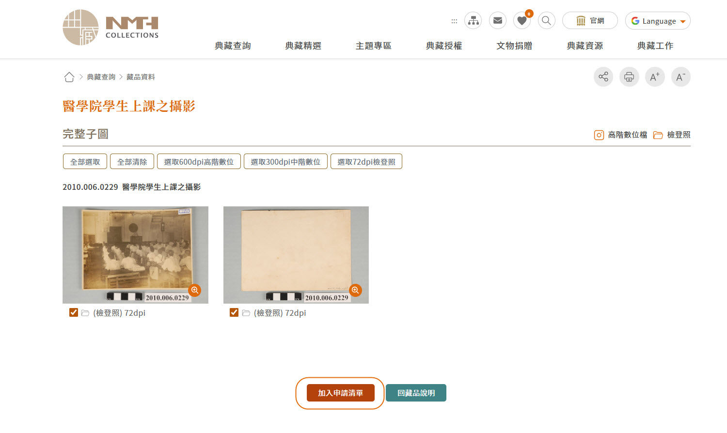 選擇檔案類型的示意圖，詳細內容請參閱圖片下方文字說明