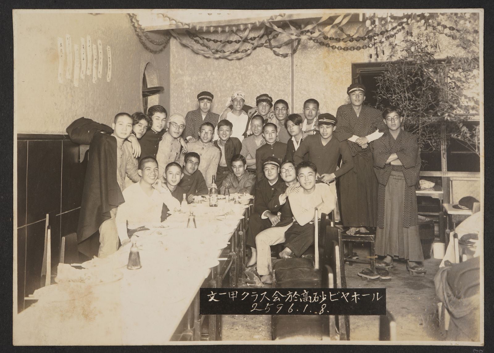 1936年1月8日文一甲同學會於高砂啤酒館