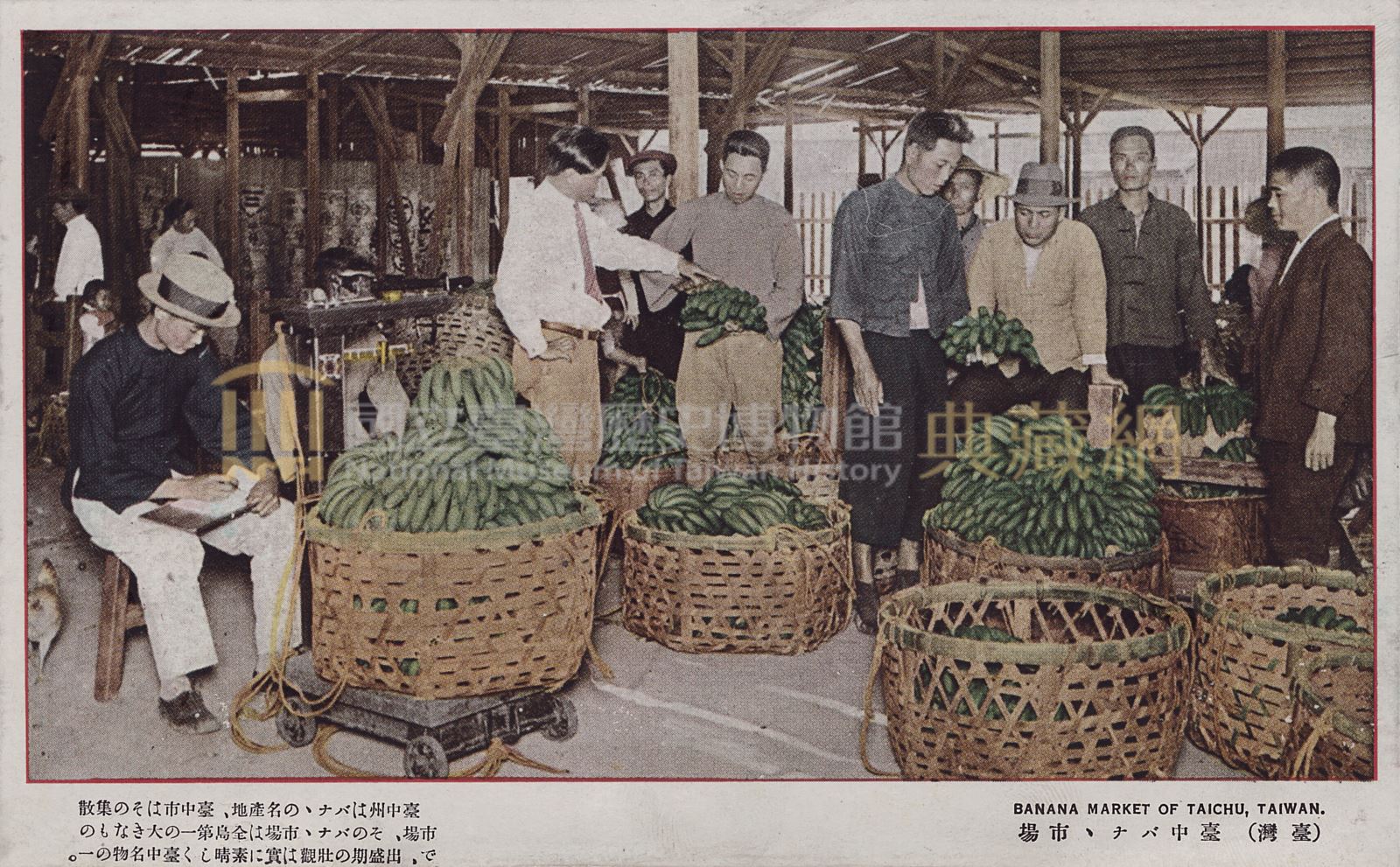 臺中香蕉市場