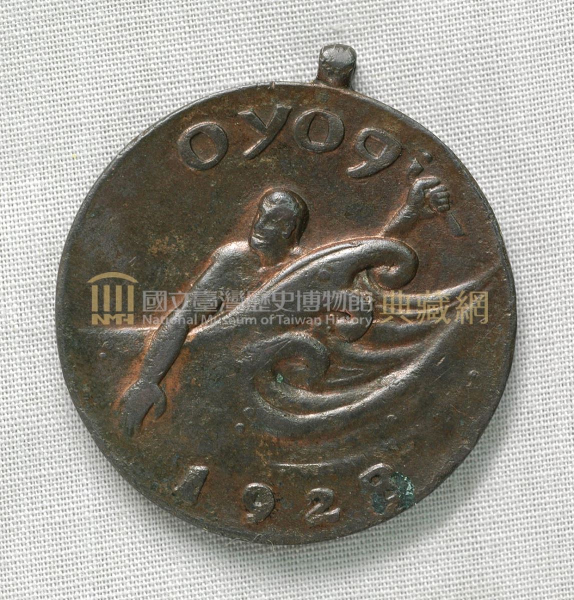 臺灣體育協會水泳部紀念徽章