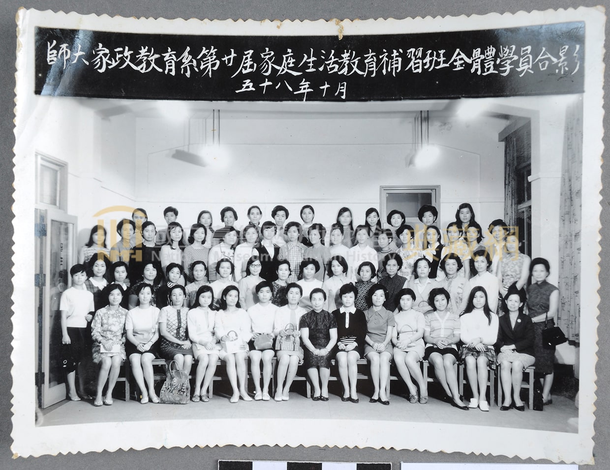 1969年10月師大家政教育系第廿屆家庭生活教育補習班全體學員合影照