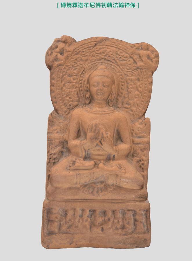 磚燒釋迦牟尼佛初轉法輪神像