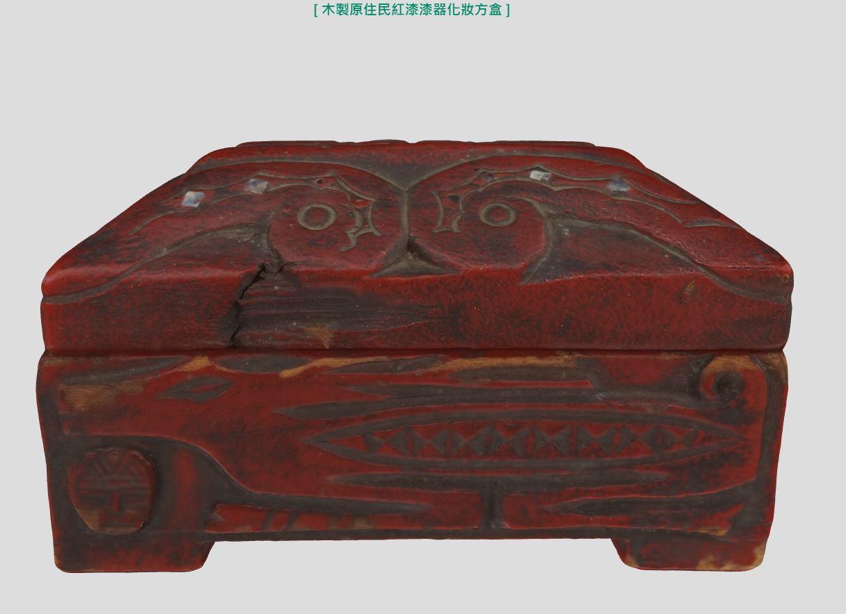 木製原住民紅漆漆器化妝方盒