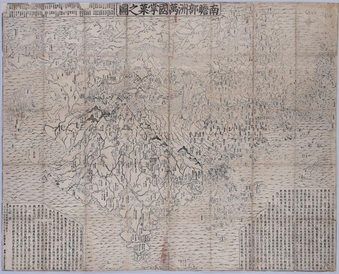 日本古地図選蒐会刊　萬国掌菓之図　古地図 GetCollectionWatermarkPic.ashx