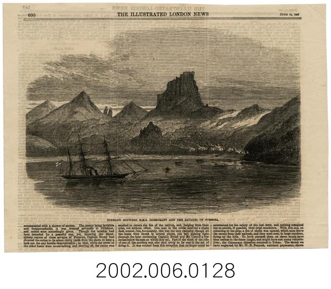1867年6月15日《倫敦新聞畫報》之〈英國船艦鸕鶿號及福爾摩沙島上野蠻人的衝突〉