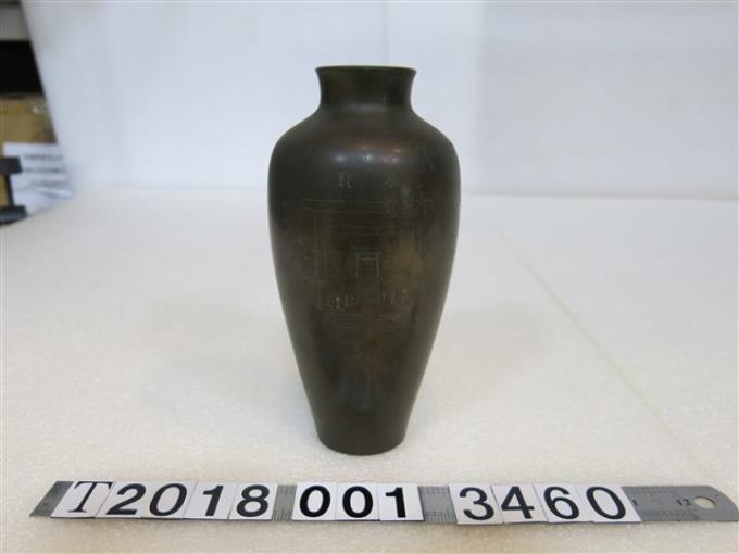 金屬表彰新竹州花瓶 (共1張)
