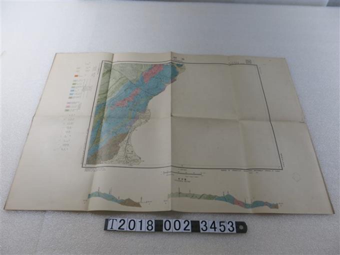 臺灣總督府殖產局製〈十萬分之一研海地質圖〉 (共1張)