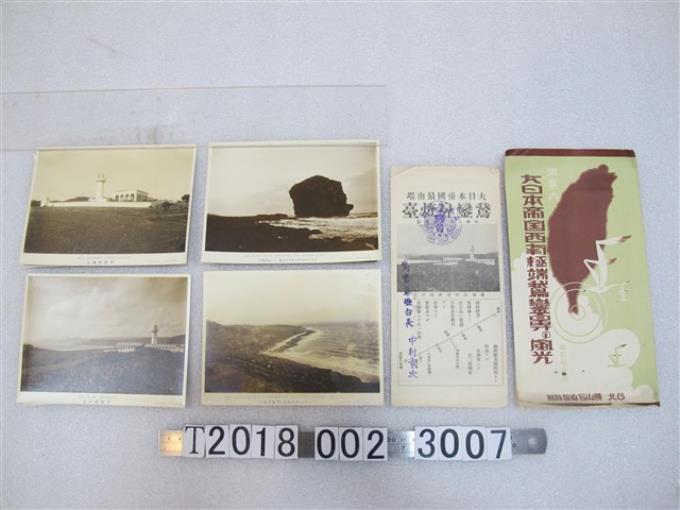 臺北勝山寫真館製大日本帝國西南極端鵝鑾鼻風光照片 (共1張)
