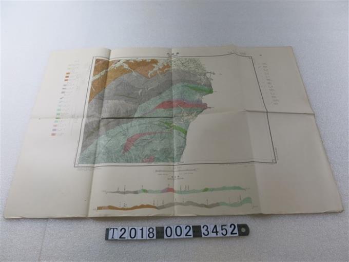臺灣總督府殖產局製〈十萬分之一大南澳地質圖〉 (共1張)