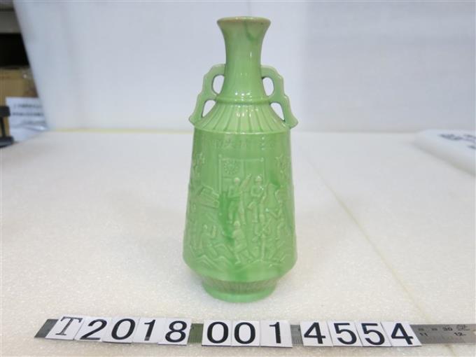 陶瓷製古寧頭大捷紀念酒瓶 (共1張)