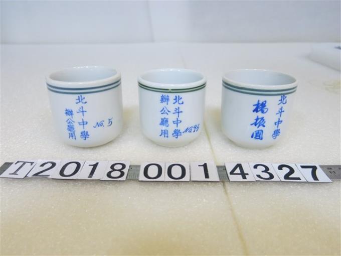 安泰工業社製北斗中學用小茶杯組 (共1張)