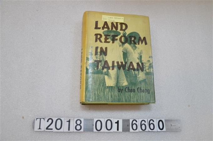 陳誠著《臺灣的土地改革》 (共1張)