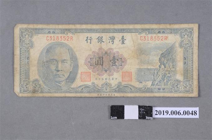 13252 旧貨幣 台湾銀行　金壹圓 臺灣銀行發行壹圓紙鈔- 藏品資料- 國立臺灣歷史博物館典藏網