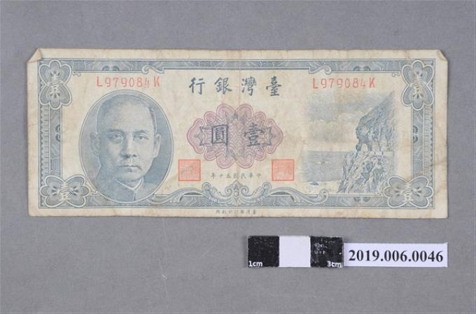 臺灣銀行發行壹圓紙鈔- 藏品資料- 國立臺灣歷史博物館典藏網