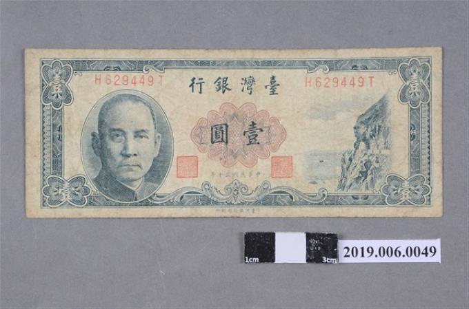 臺灣銀行發行壹圓紙鈔- 藏品資料- 國立臺灣歷史博物館典藏網