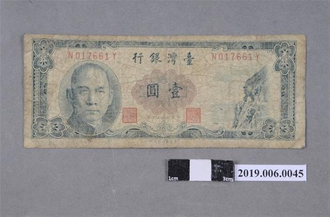臺灣銀行印製中華民國50年壹圓紙鈔- 藏品資料- 國立臺灣歷史博物館典藏網