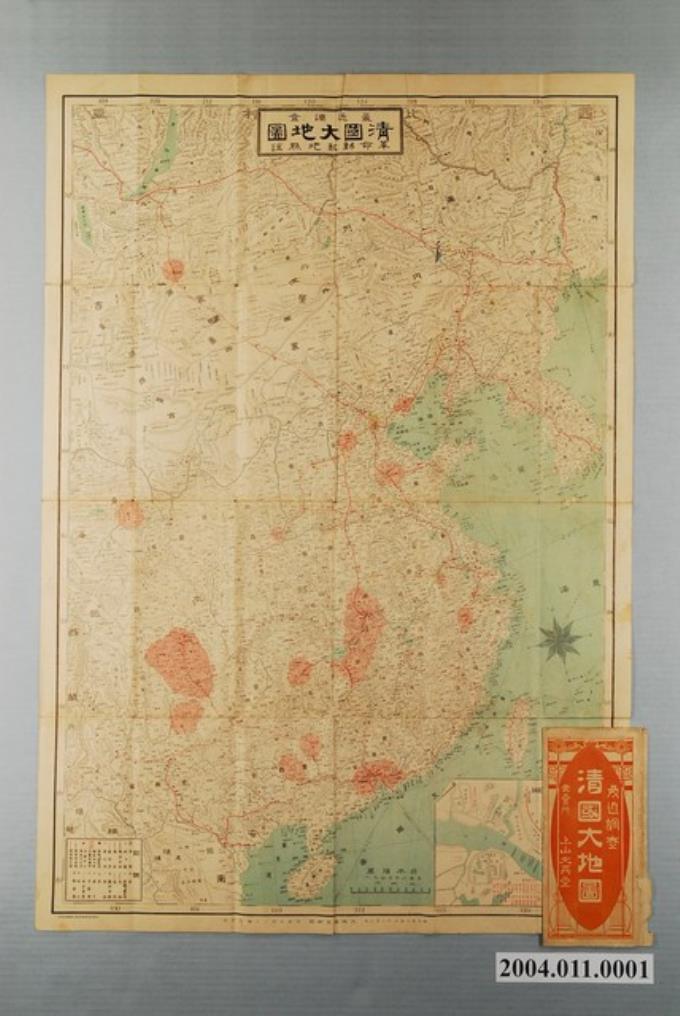 大阪每日新聞社〈五百八十萬分一最近調查清國大地圖〉 - 藏品資料