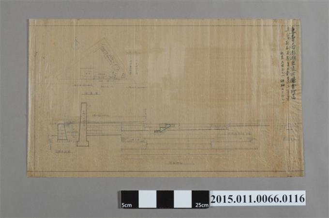 專賣局澎湖出張所廳舍附屬土留硓石古石積其他新築工事圖 藏品資料 國立臺灣歷史博物館典藏網