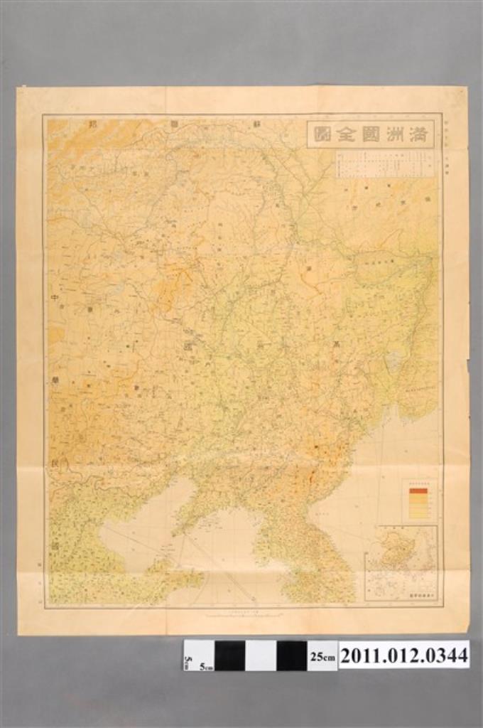 關東局〈二百五十萬分一滿州國全圖〉 - 藏品資料- 國立臺灣歷史博物館