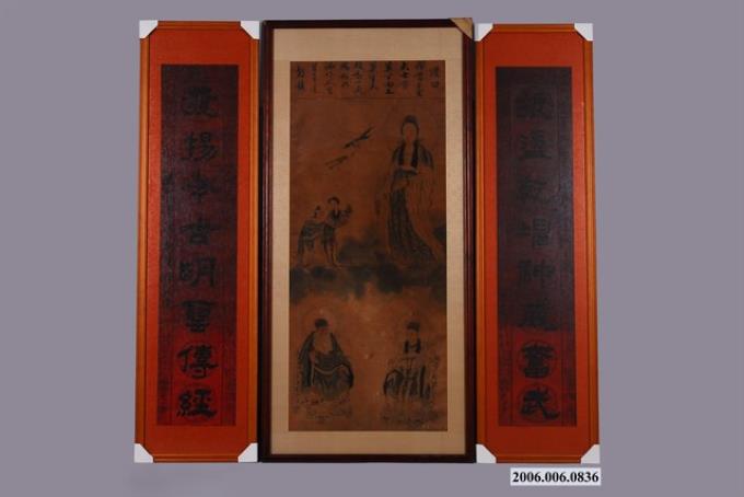 1953年施壽柏書觀音彩組- 藏品資料- 國立臺灣歷史博物館典藏網