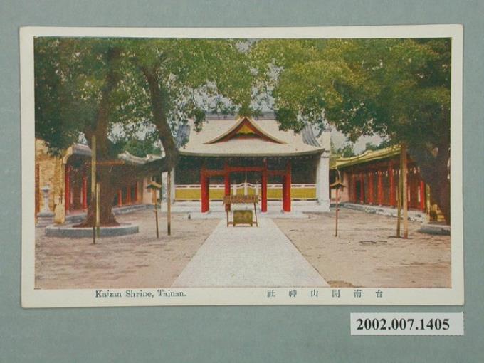 臺南開山神社 (共2張)