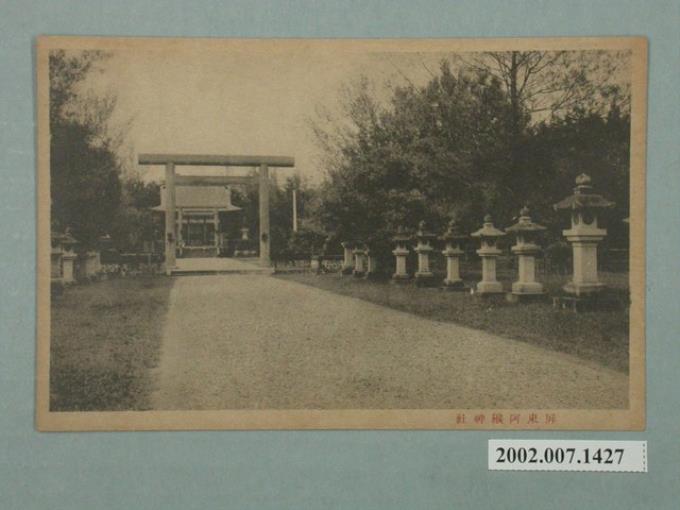 屏東阿緱神社 (共2張)