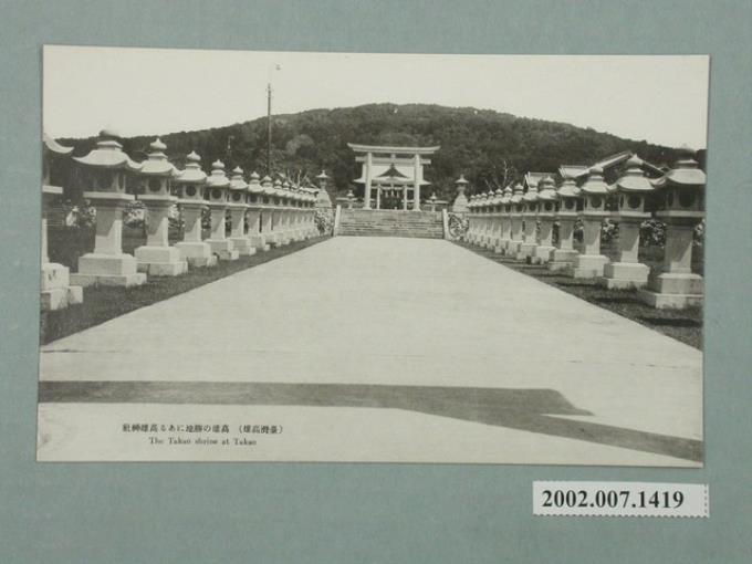 高雄勝地高雄神社 (共2張)