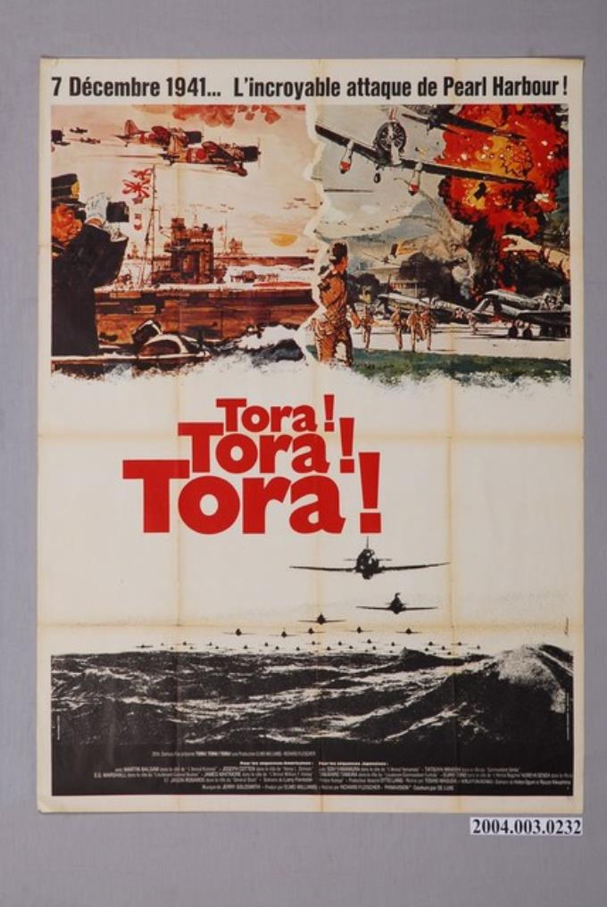 《TORA！TORA！TORA！》電影海報 (共1張)