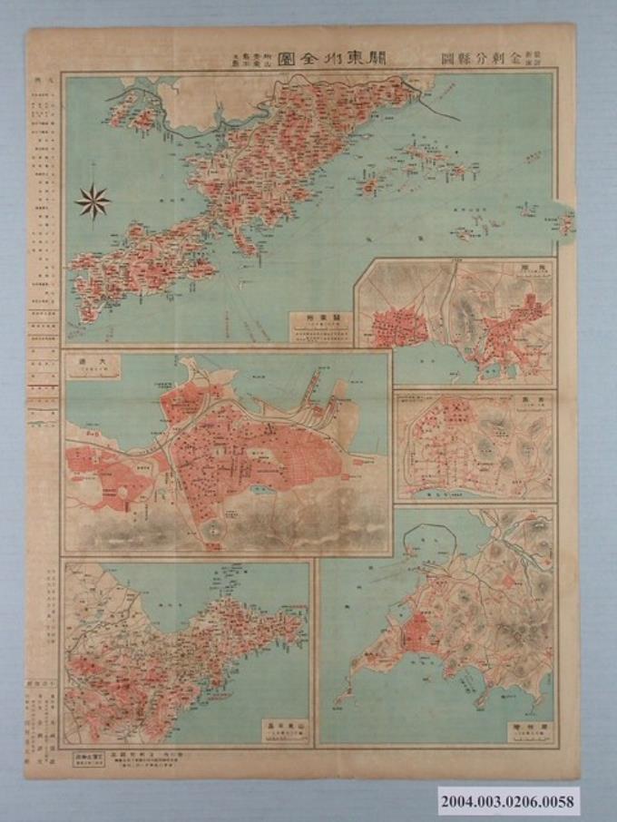 木崎盛政〈關東州全圖〉 (共2張)