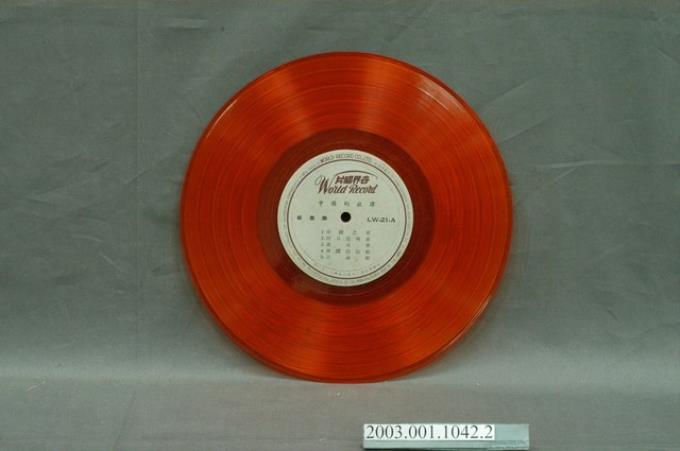 世界唱片公司發行編號「LW-21」輕音樂專輯《中國的旋律》10吋塑膠唱片 (共8張)