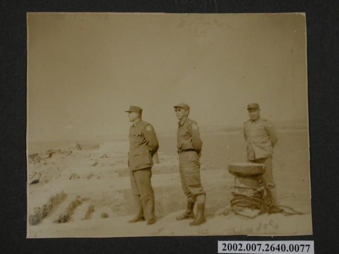 彭啟超與二名軍人站立於海岸旁堤岸 (共1張)
