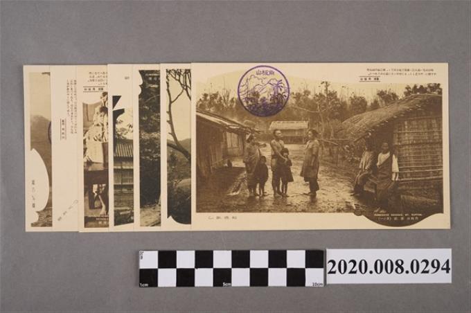 日治時期新竹州角板山黑白風景明信片 (共2張)