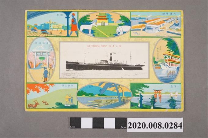 大阪商船株式會社廣告明信片 (共2張)