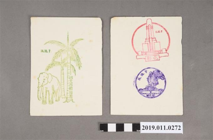 台北市動物園印章蒐藏紙 (共2張)
