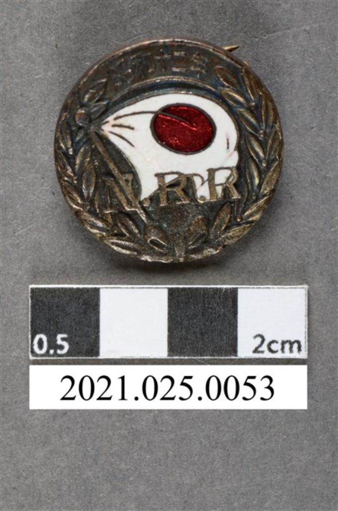 1927年N.R.R.十傑賞獎章 (共3張)