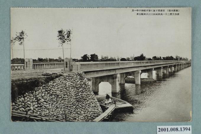 東港大橋 (共2張)