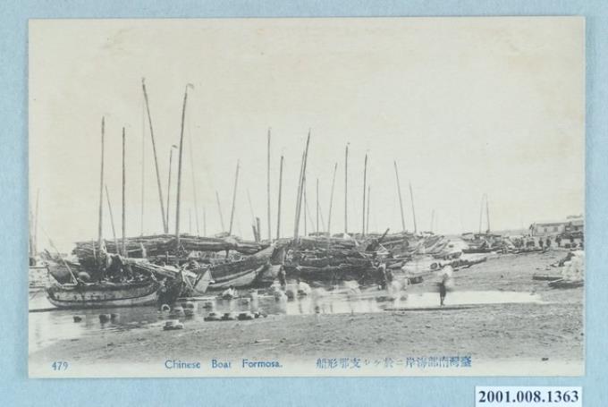 臺灣南部海岸的中國型船隻 (共2張)