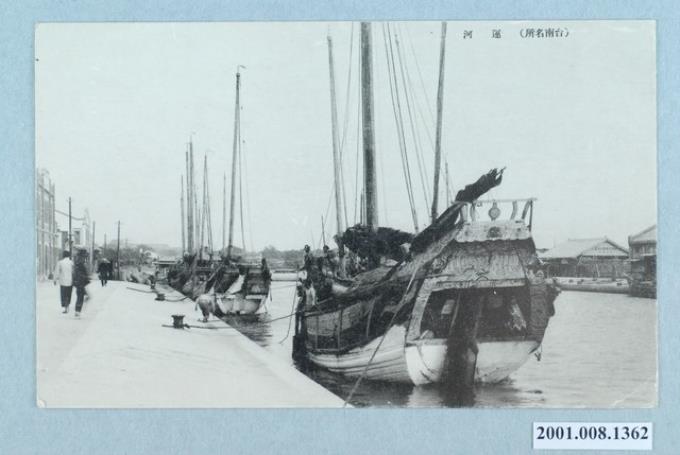 臺南運河 (共2張)