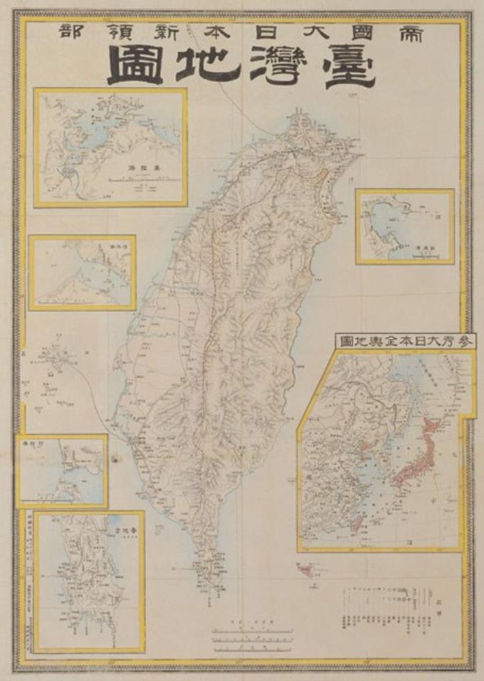 嵯峨野彥太郎〈百萬分一帝國大日本新領部臺灣地圖〉 (共1張)