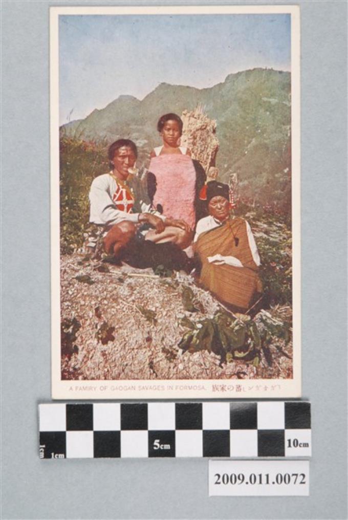 卡奧灣泰雅族家族 (共3張)