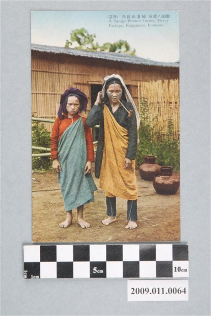 角板山泰雅族婦女搬運重物 (共3張)