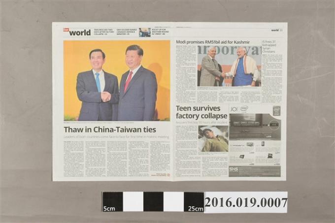 《SUNDAY Star the people's paper》104年11月8日第32版「Thaw in China-Taiwan ties」 (共2張)