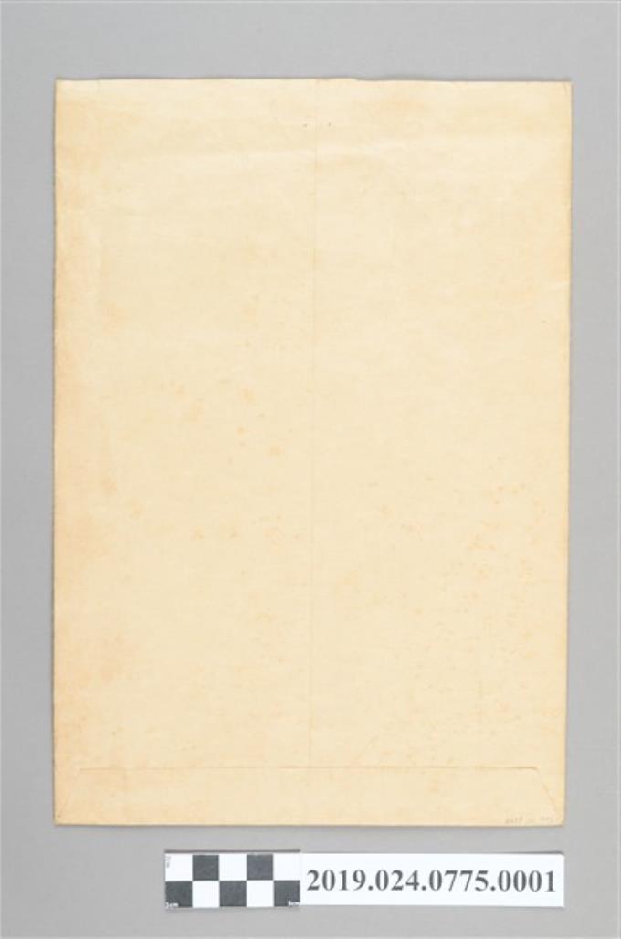 柯蔡阿李於第一出版社宴會致詞稿之信封 (共1張)