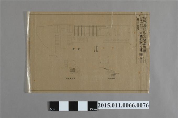 專賣局安平分室塩倉庫符號(四、五、六、八、九、一○)下水溝新設工事圖 (共2張)