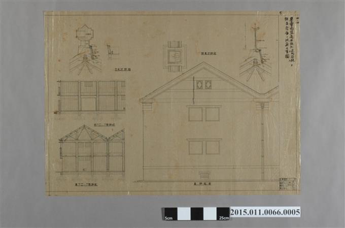 專賣局宜蘭出張所建物符號十八雜品倉庫ニ改築工事圖 (共2張)