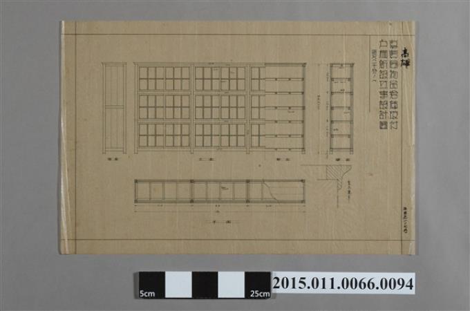 高雄專賣局物品倉庫取付戶棚新設工事設計圖 (共2張)