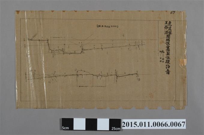 王爺港虎尾寮間特設電話架設線路圖 (共2張)