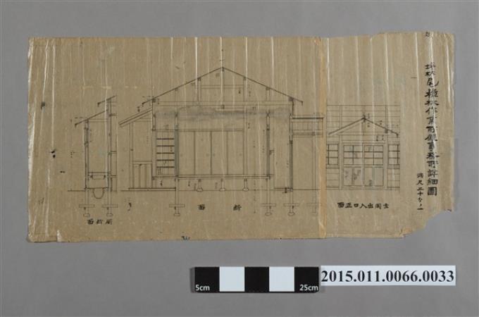 坪林尾樟林作業所假事務所詳細圖 (共2張)