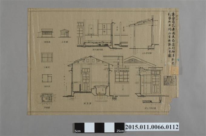 專賣局花蓮港支局壽村煙草耕作指導所共同浴室新築工事圖 (共2張)