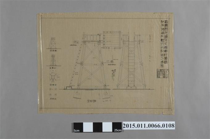 專賣局花蓮港支局壽村煙草耕作指導所觀測臺新築工事圖 (共2張)